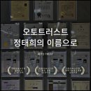 나라약품 | 가성비 좋은 관평동차량광택비용 확인하고