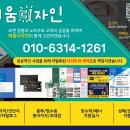 미앤미인셀덤