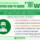 땅재농원