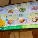 끼니위드(가산디지털점) | 직장인추천 맛집) 건강하고 신선한 끼니위드 샐러드&amp;스프 가산디지털점