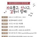 울산광역시장애인자립생활센터 이미지