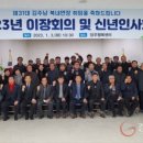 북내경로당 이미지