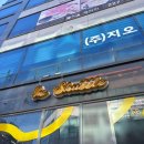 인셔틀 - 114920 | 인셔틀