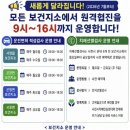 사천보건지소 뉴스쉐어