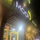 모송정 | 부산 송정 줄 서서 먹는 치즈 폭탄 토스트 문토스트