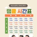 와이비엠램클래스울산복산1