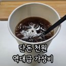 빈공간24 무인카페