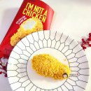 cu 치킨아이스크림 아임낫어치킨닭다리 모양 편의점 신상 디저트 후기