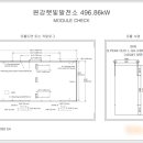 대지 태양광발전소 이미지