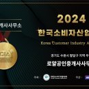 빈센트공인중개사사무소 이미지