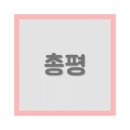대원돈장군 이미지