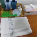 발안식염목욕탕 이미지