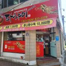 파챠이 이미지
