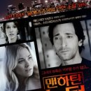 맨하탄 이미지