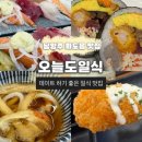 마석중앙로37번길1 이미지