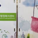 관평동행정복지센터 이미지