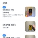 비어바 네이버블로그