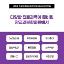 광교리본한의원 이미지