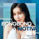 모티바 네이버블로그