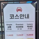 세차의고수 울산송정점 이미지