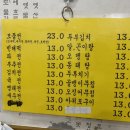 호호찌짐이