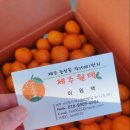 마소물로8번길 이미지