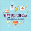 참행복한약국 이미지