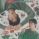 태사랑
