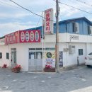 문의면 보건지소 이미지