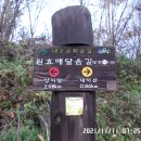 용연2통 이미지