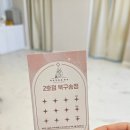 속눈썹하는언니 2호점 울산북구점