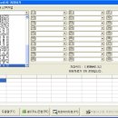 원진물산(주) 이미지