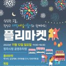 경기도 수원시 장안구 장안로89번길 네이버블로그