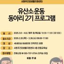 서원주건강생활지원센터 이미지