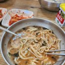 이모네손칼국수 - 이천시 고당로119번길 24 | 이모네손칼국수