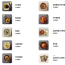먹세짬뽕