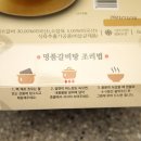 명품갈비탕 이미지