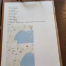 소반스테이