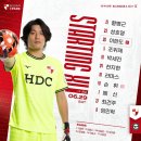 부산 vs 성남 라인업 19:30 이미지