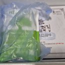 궁중떡집 - 금천구 금하로25길 16 | 떡택배 추천 역대급 쫄깃함! 파주궁중본 떡집후기