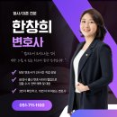 바람난 남편 부정행위와 상간녀소송? 외도 증거를 먼저 찾아야 하기에 경남이혼법률상담