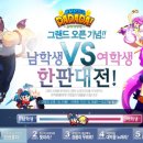 익사이팅 PC방 이미지