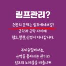 뷰씨슬림 이미지