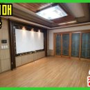 봉곡동284 이미지