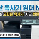 굳웰잉크 - 남동구 장승로5번길 6 | 굳웰잉크