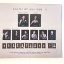 뮤지컬 | 뮤지컬 후기- '렘피카'