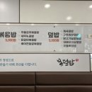 볶덮밥