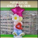 신촌초등학교 병설유치원 이미지
