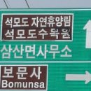 다향주유소 이미지