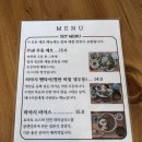 미나식당 | [서귀포/위미/남원] 미나미비요리 내돈내산 솔직후기｜우동·하야시라이스 직접 먹어본 리얼한 평가